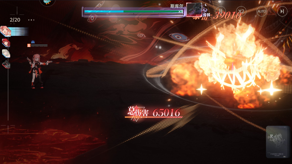 龙族卡塞尔之门最新版 2.0.6中文版