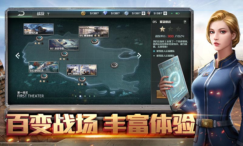 全球行动国际服