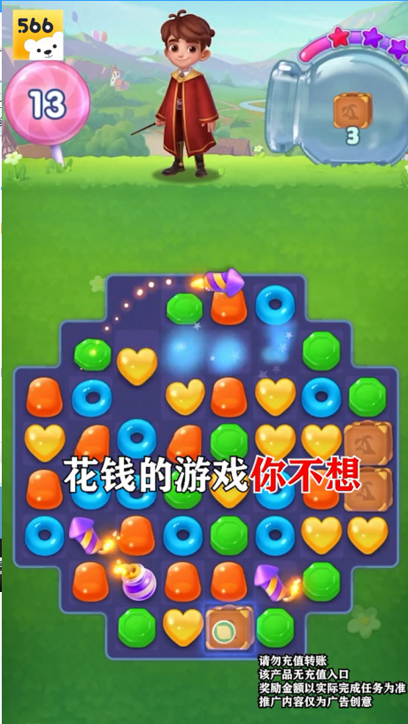 566游戏盒子 1.4.0安卓版