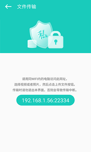 私享相册