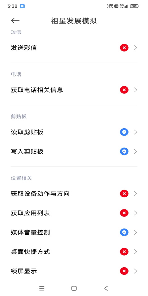 祖星发展模拟游戏手机版 祖星发展模拟游戏手机版