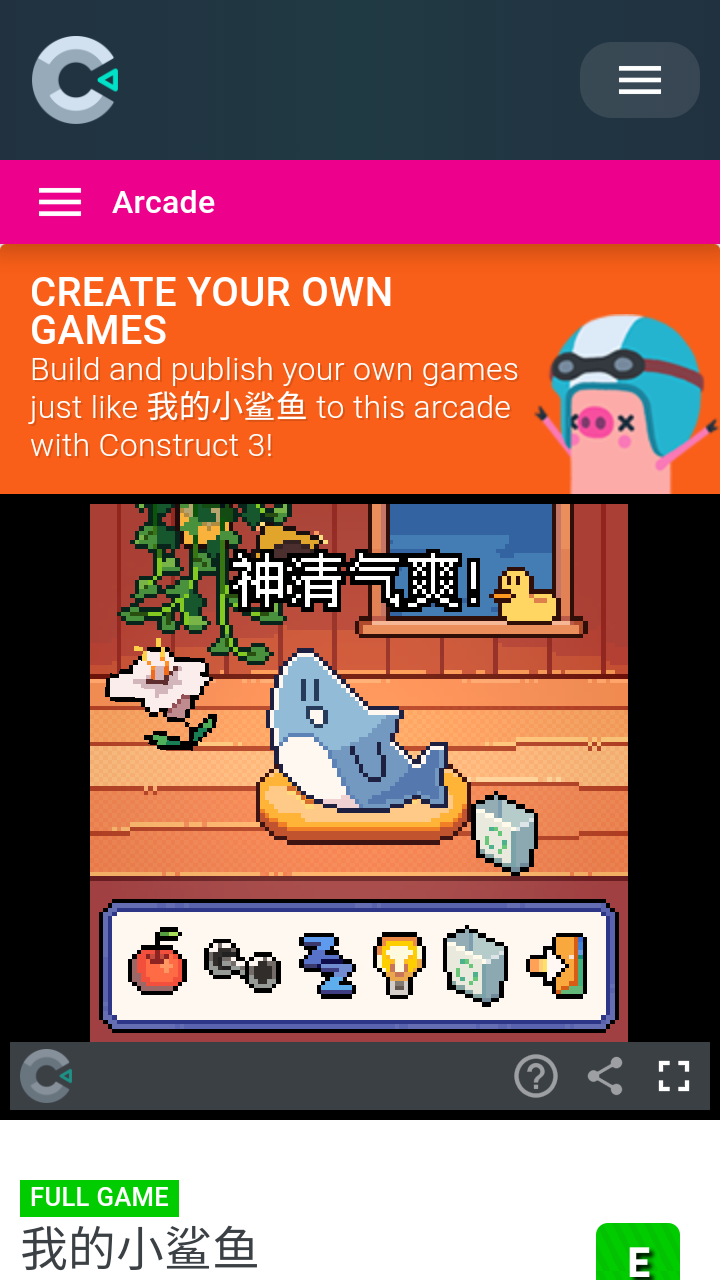 我的小鲨鱼游戏 1.0中文版