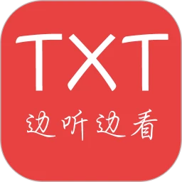 看小说听书旧版本