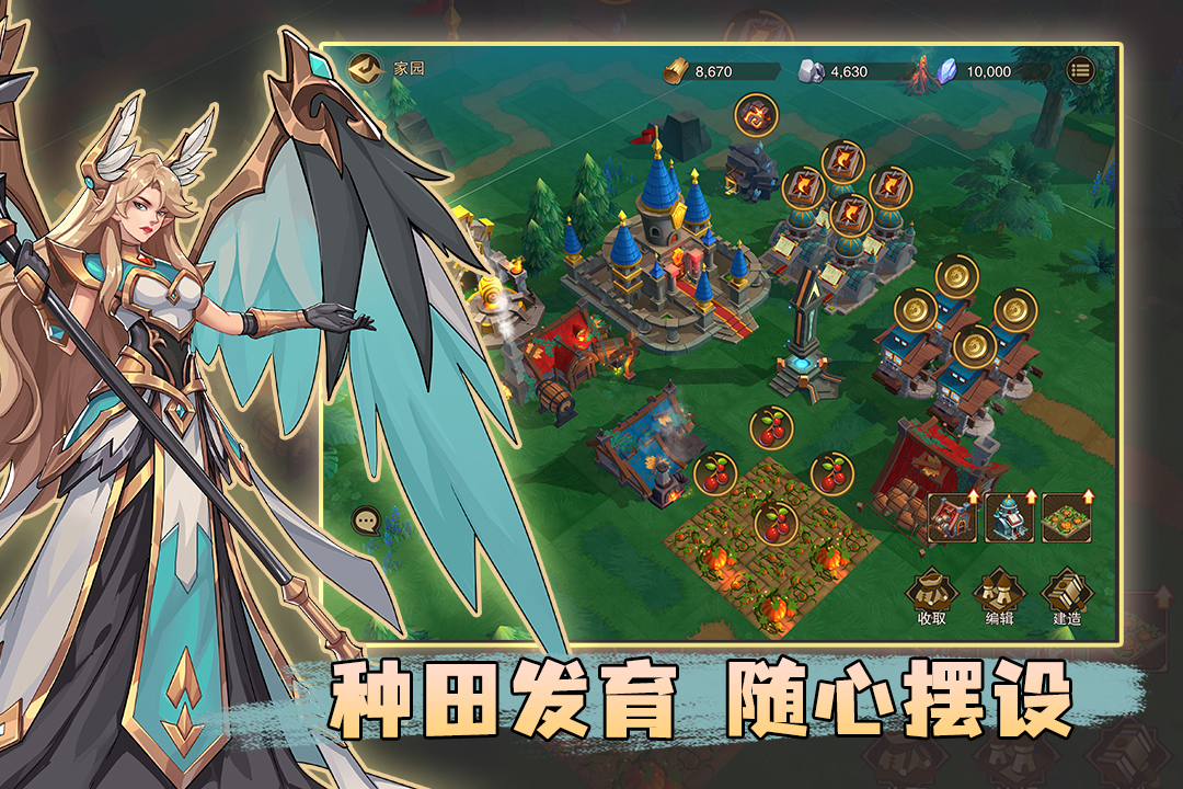 城堡传说2迪亚佣兵团最新版本 1.01.03安卓版
