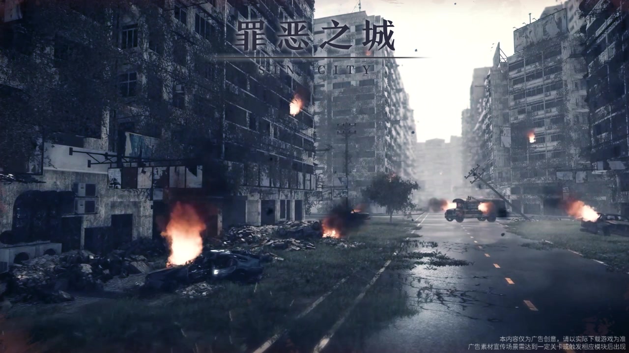 黎明之劫手游 2.3.41安卓版