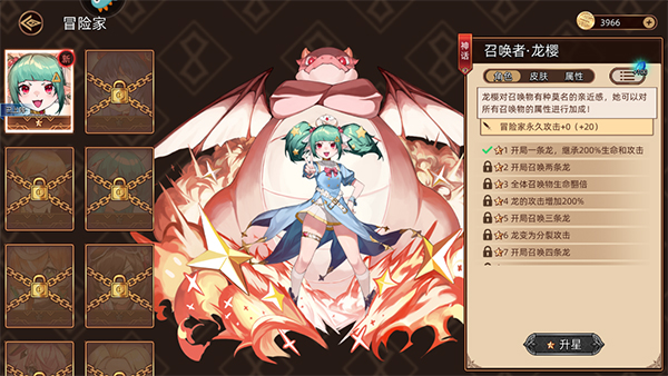 迷途之光最新版 迷途之光最新版