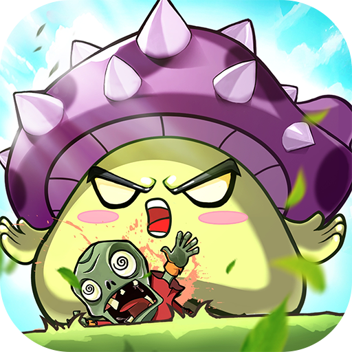 植物保卫战安卓版 1.0.0手机版