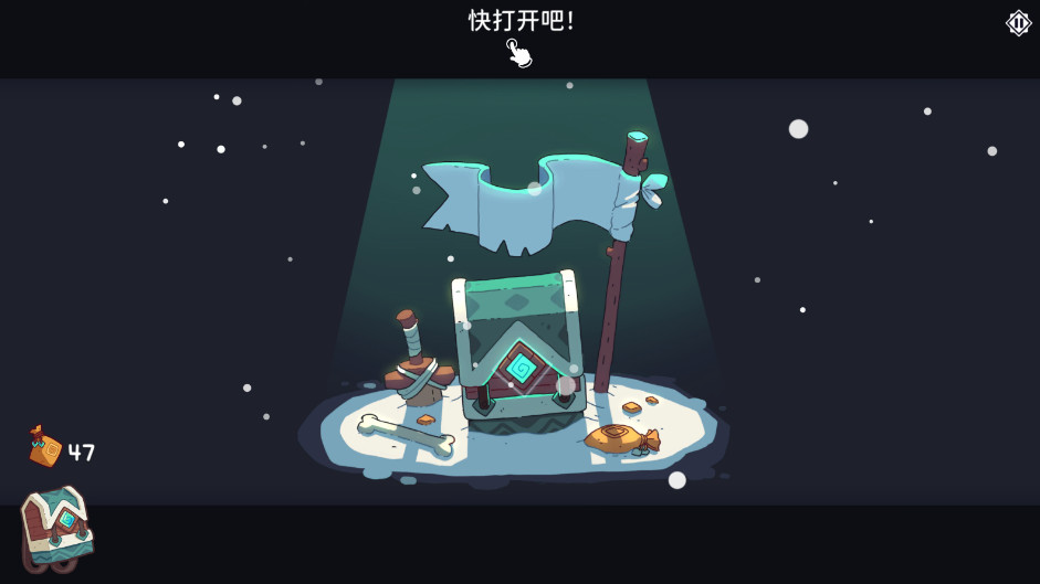 雪居之地最新版 1.2.4安卓版