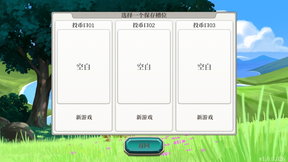 天空鱼传说2安卓版 1.0中文版