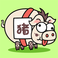 猪了个猪最新版 1.0安卓版