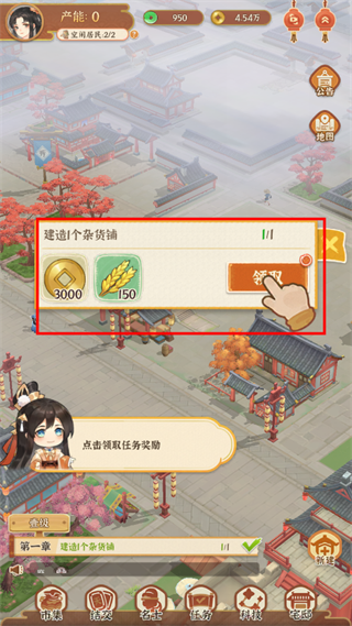 从前有条街最新版 2.5安卓版