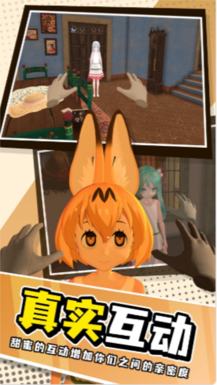 小忍计划模拟器手机版 v1.02安卓版