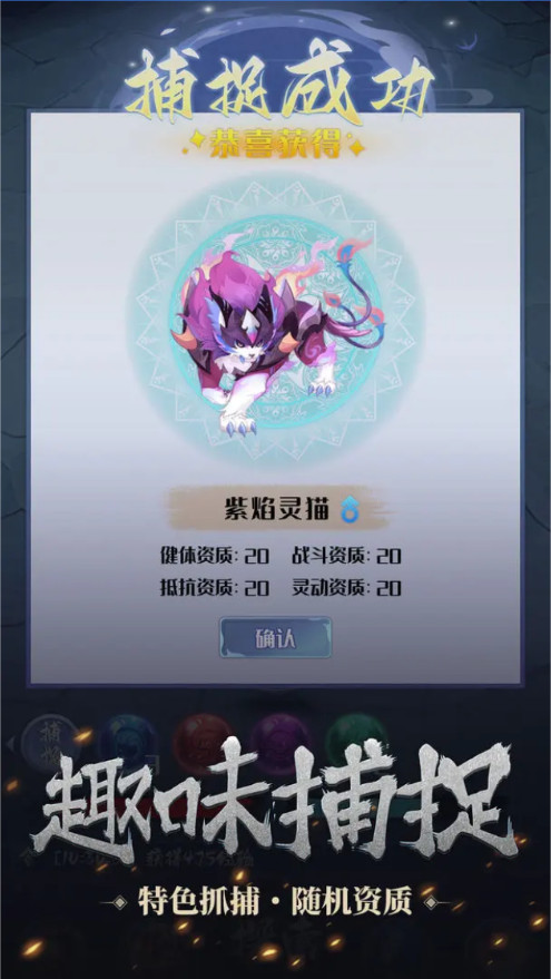 开局一只小骷髅群版 1.0.5安卓版