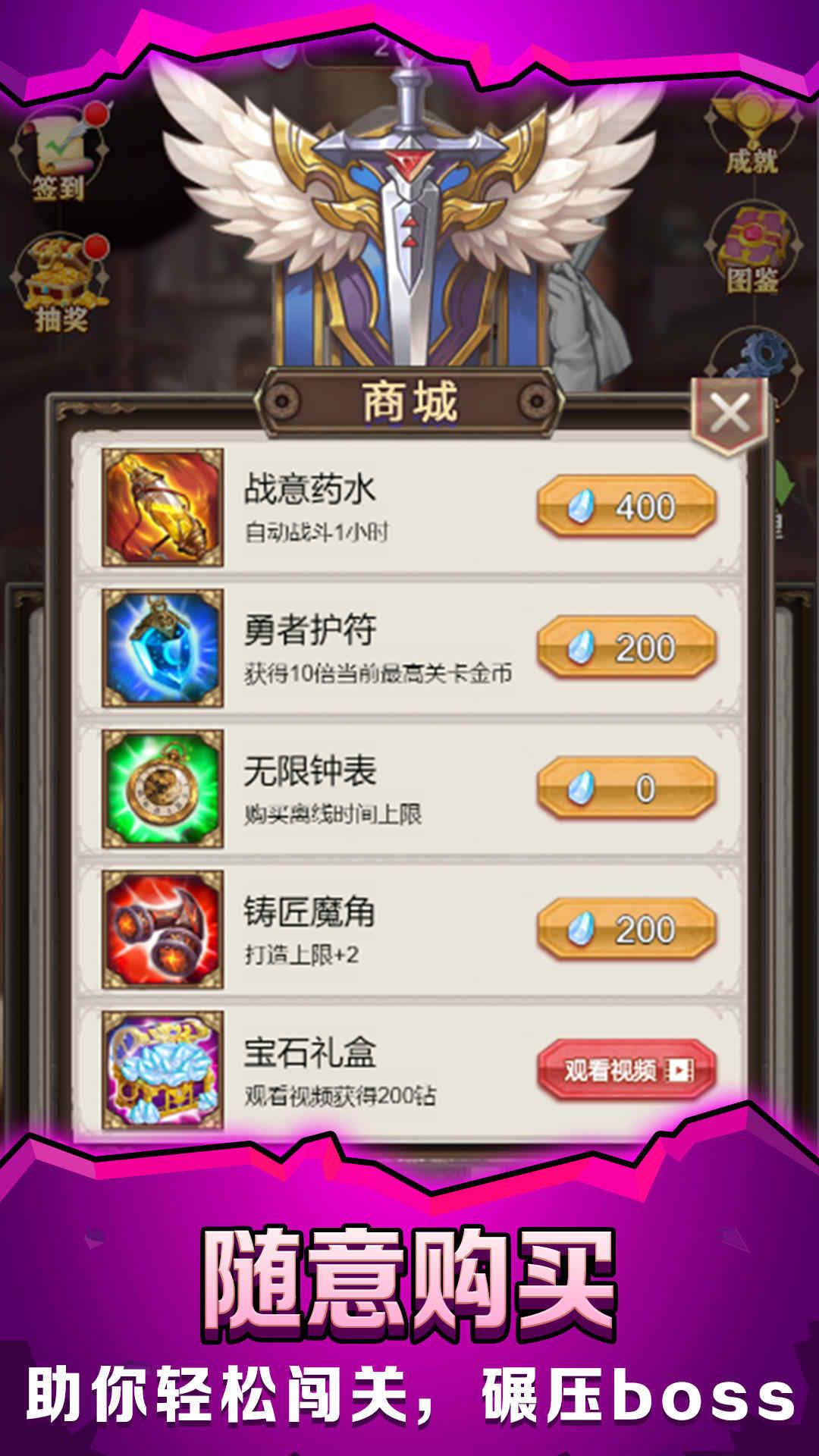 最强铁匠破解版 1.0最新版