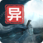 江湖百异图破解版修改版 0.8.17手机版