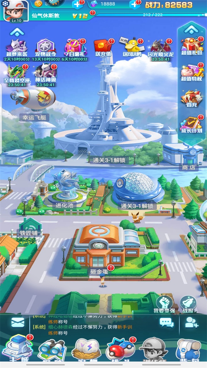 远古灵域手游 1.3.0最新版