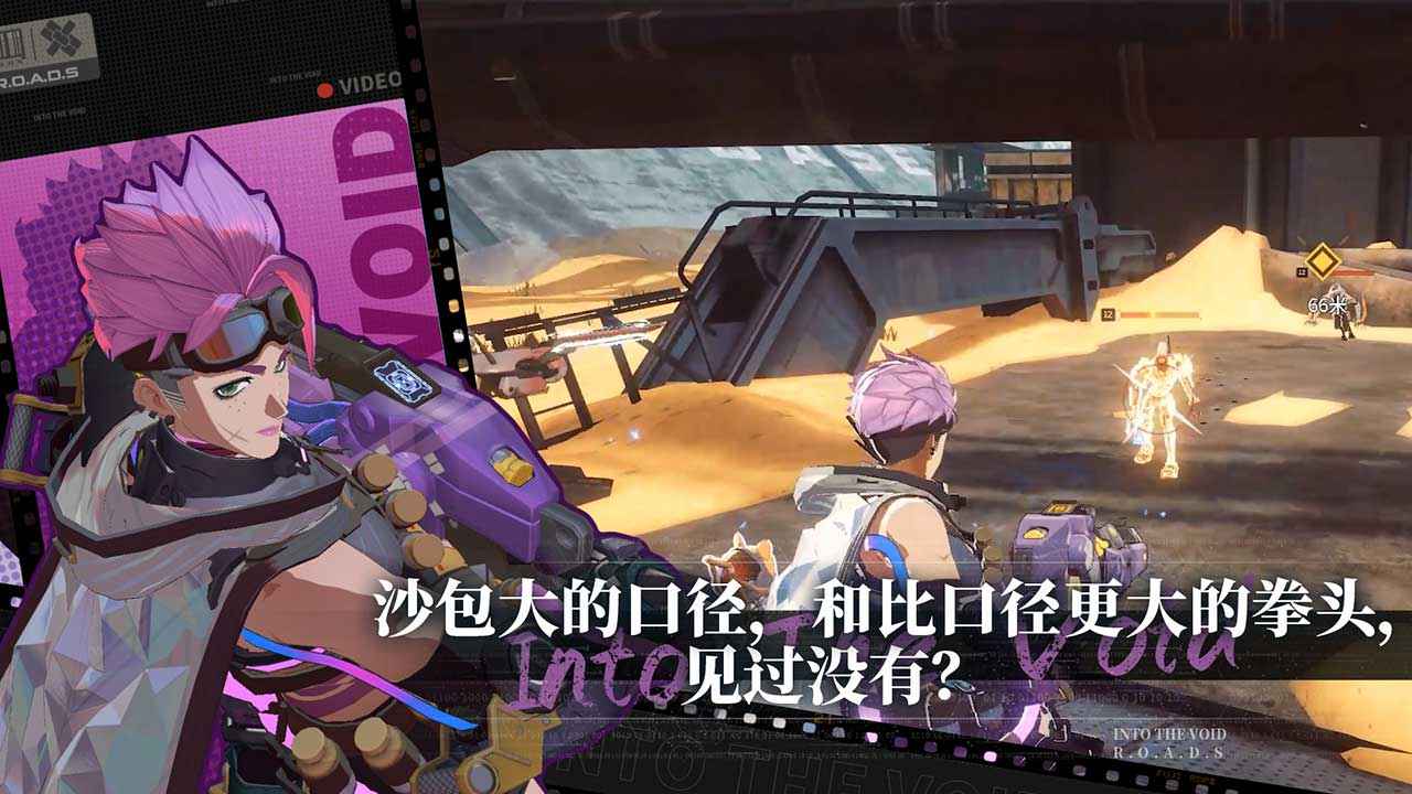 驱入虚空手游 1.0.0安卓版