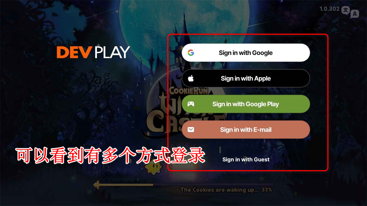 姜饼人魔女之城游戏(Cookie Run Witch Castle) 姜饼人魔女之城游戏(Cookie Run Witch Castle)