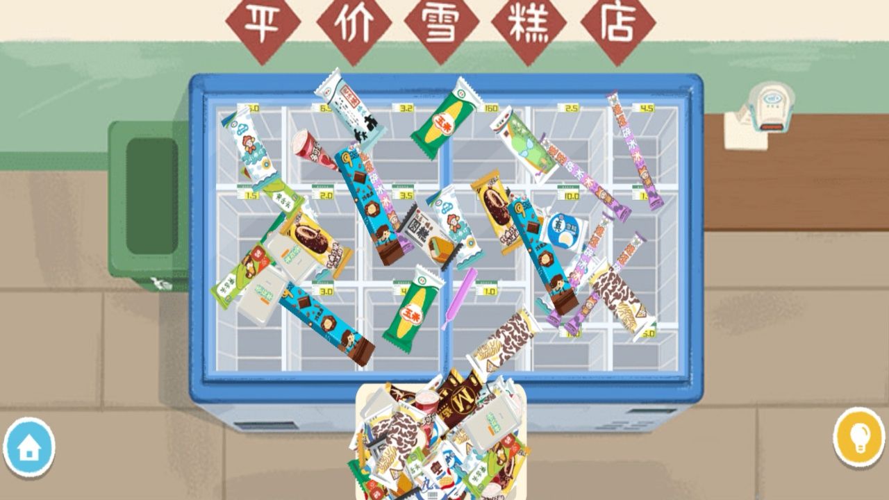 收纳之家物语达人 1.0安卓版