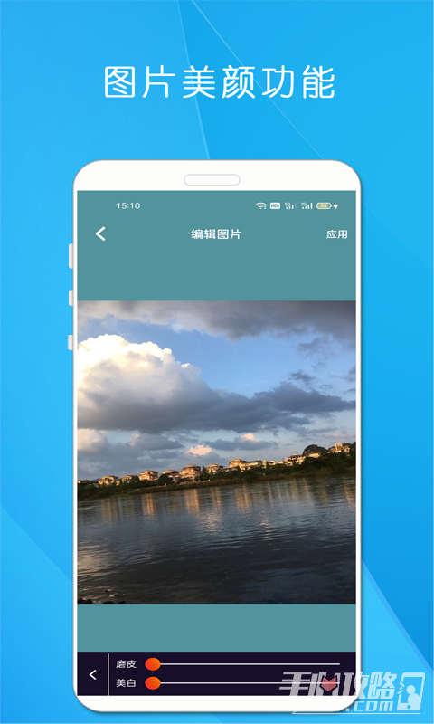 剪印电子音乐相册软件