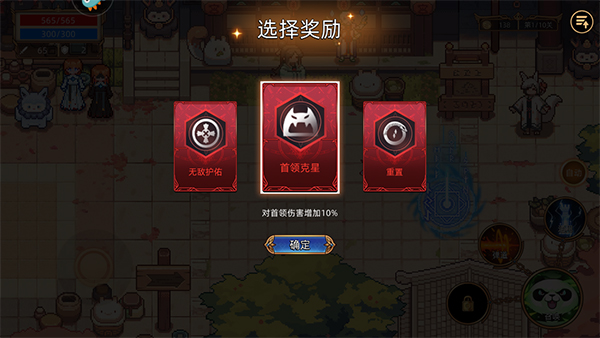 迷途之光最新版 1.1.27安卓版