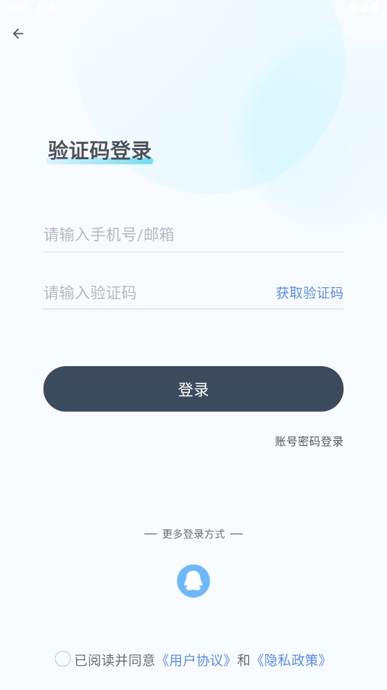 飞鸽博客2.0