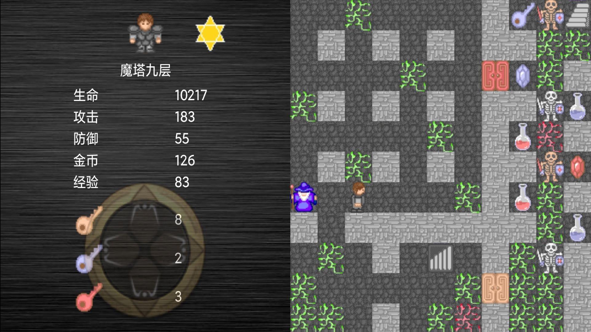 魔塔红手游 1.0.1安卓版