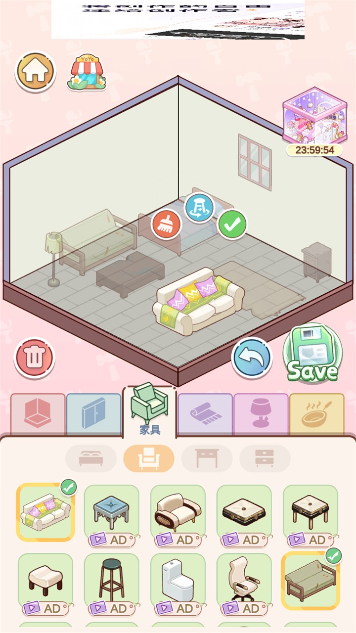 优优家装人生中文版(YoYo Decor) 1.3.6安卓版