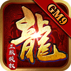 江湖无限刀GM9游戏 1.1.0安卓版
