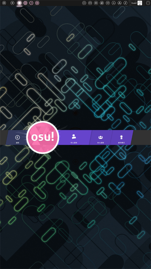 osu音游 0.1中文版