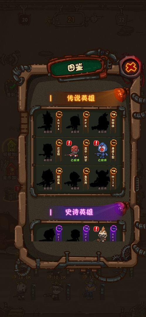 最强人类小游戏 1.5安卓版