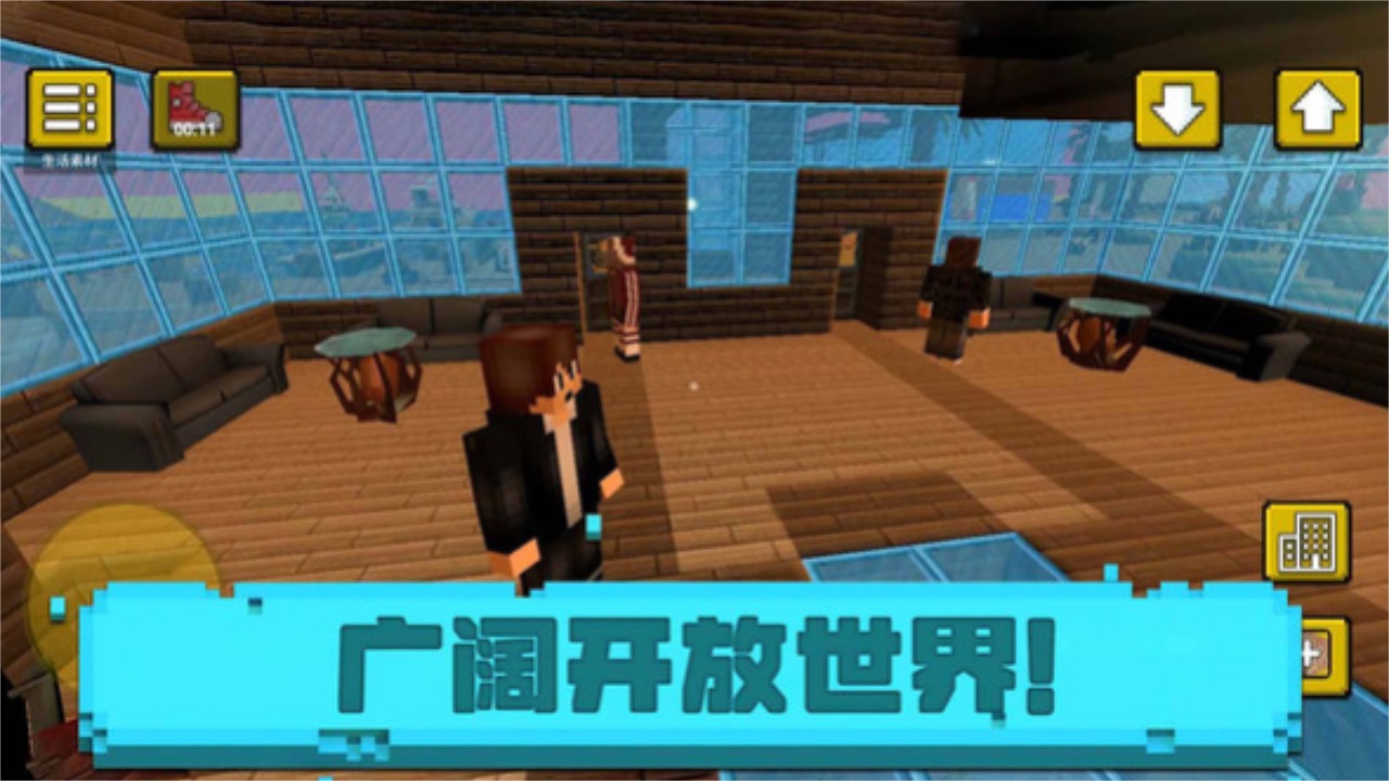 像素海滨小镇 2.0.2安卓版