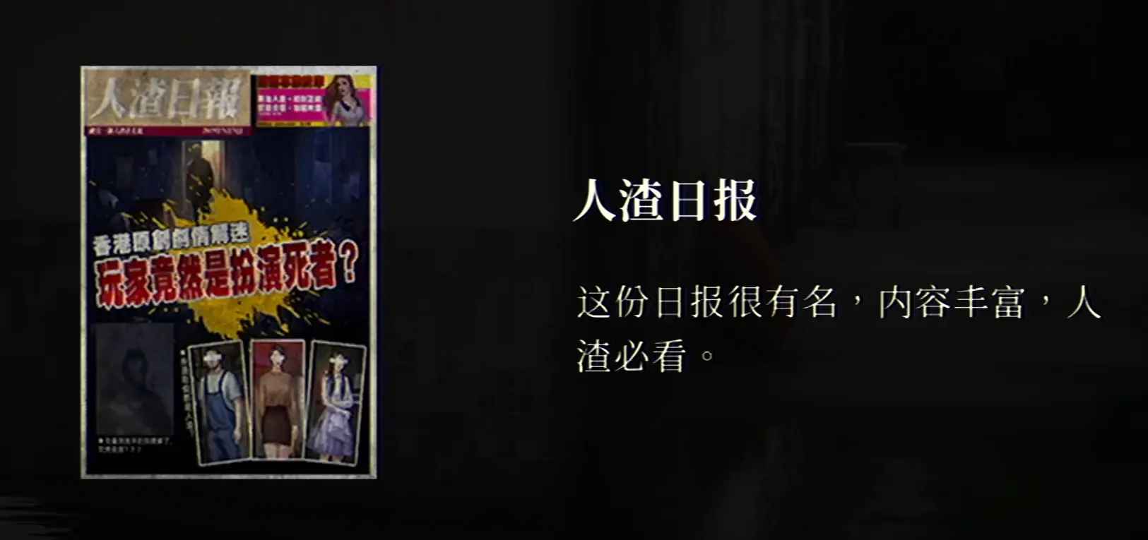 猛鬼大厦最新版本 猛鬼大厦最新版本