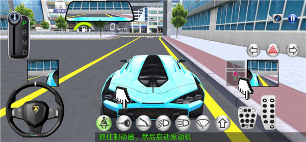 3d驾驶课2破解版最新版本