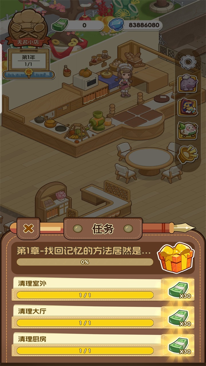 果子大碰撞游戏无限钻石版 2.0免广告版