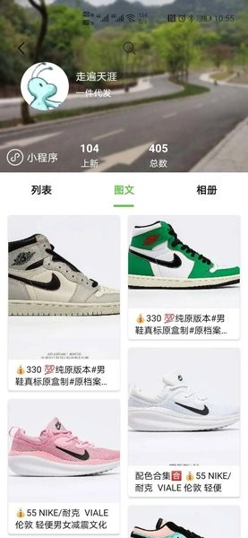 小当家相册手机版 小当家相册app官方下载