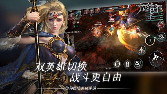 拉结尔纯净版