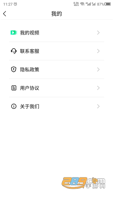 音乐相册助手app免费版 音乐相册助手app免费版