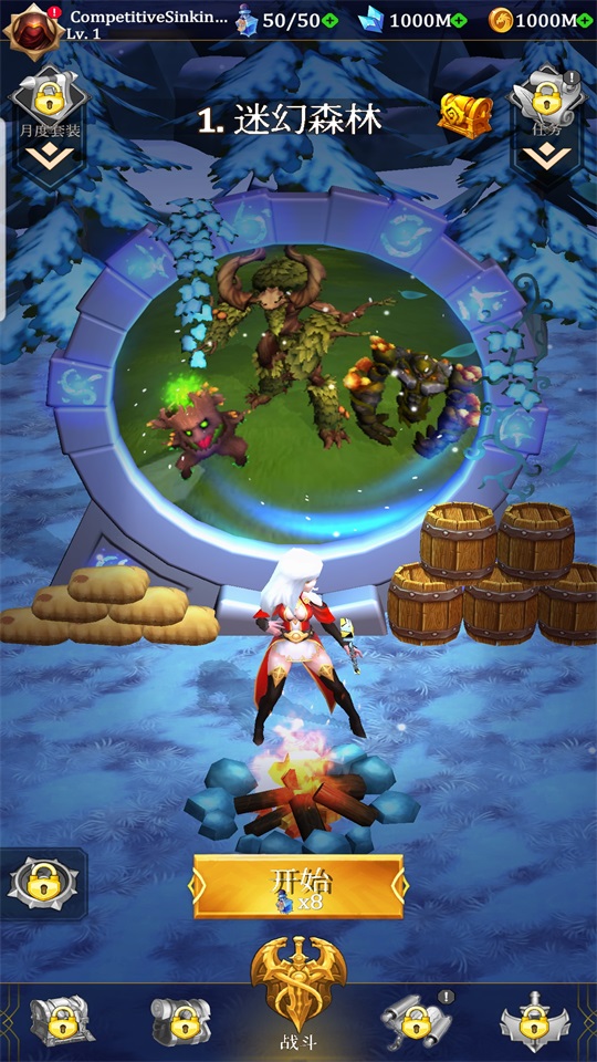 幸存者传奇破解版(Legend of Survivors) 1.3.9中文版