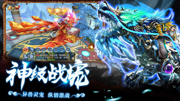 一剑成仙官方正版 1.0.3安卓版