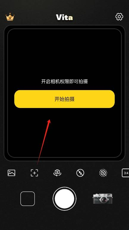 Vita复古相机官方版