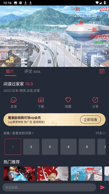 囧次元纯净版