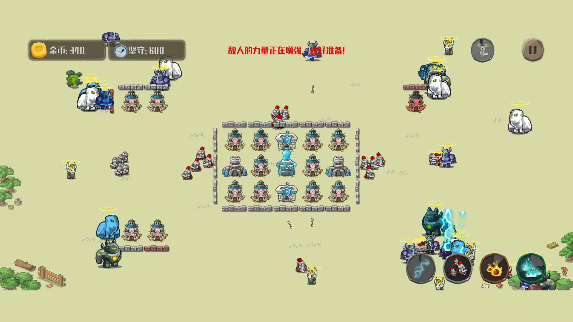 城池攻防最新版 2.0.1中文版