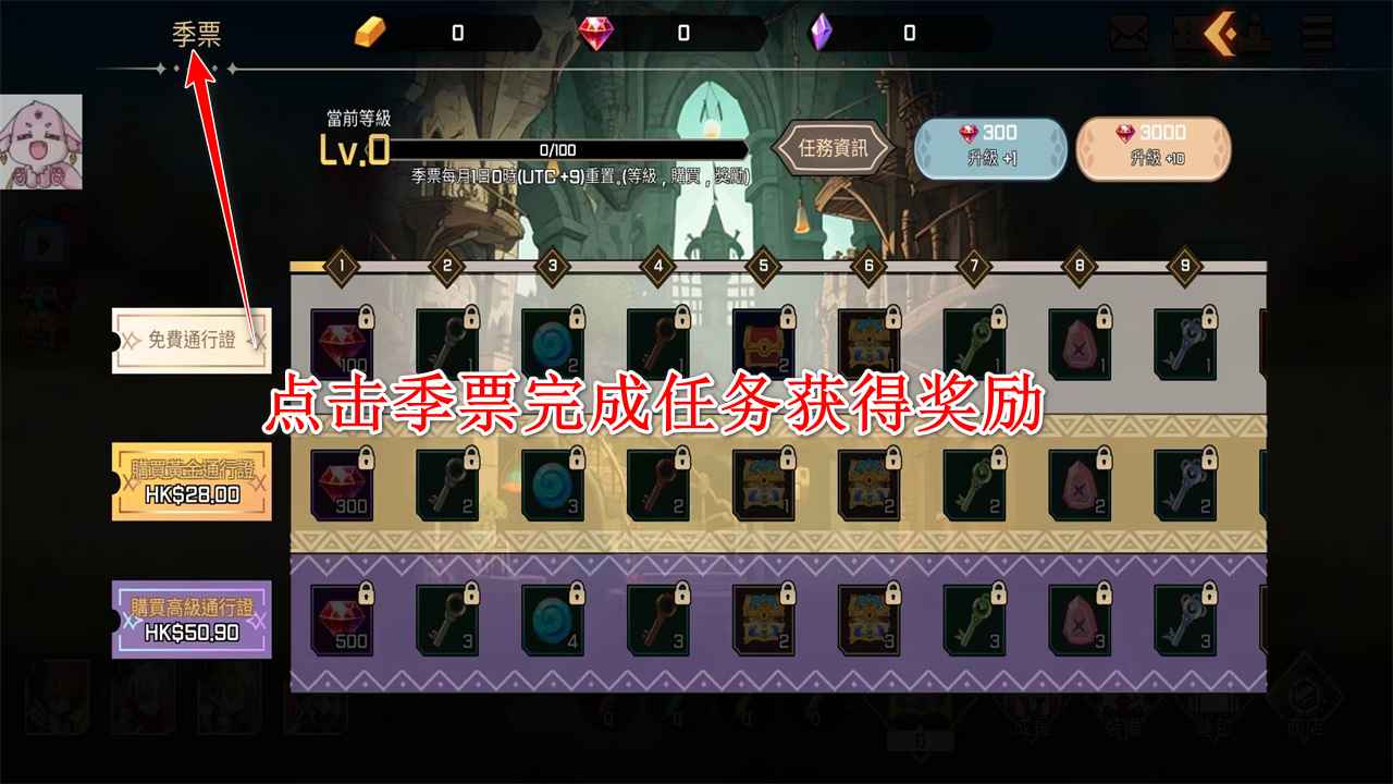 神秘大陆探险中文版