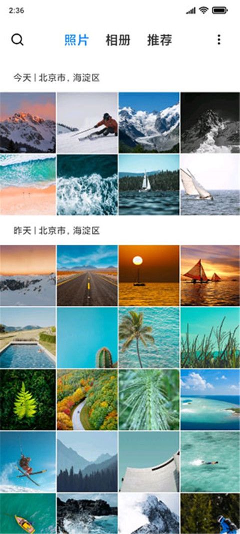 小米相册最新版
