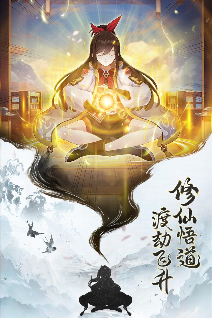 异界深渊大灵王手游 1.0.4安卓版