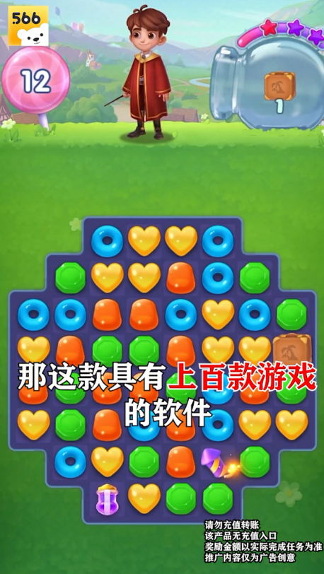 566游戏盒子 1.4.0安卓版