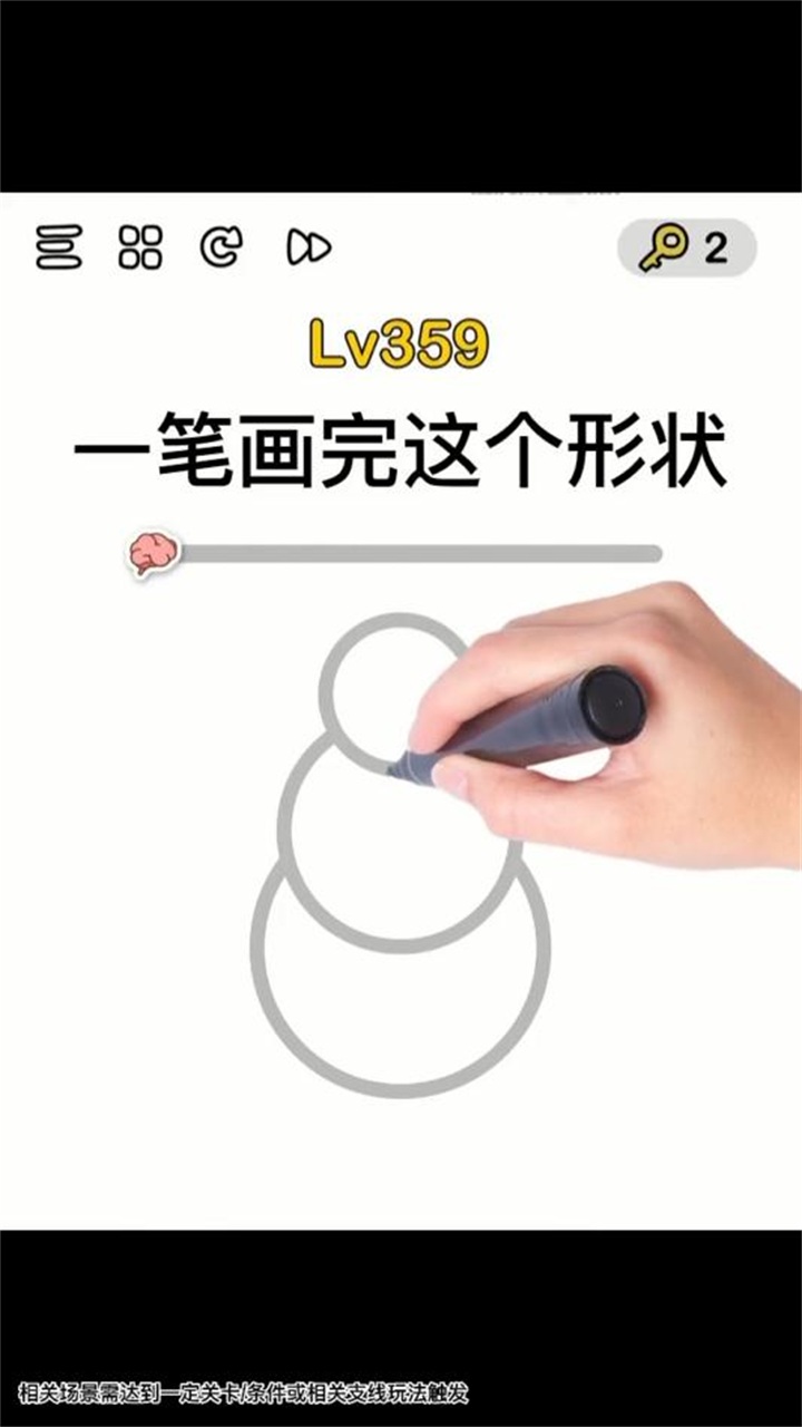 我脑洞贼大之圣魂纷争游戏 1.0.66安卓版