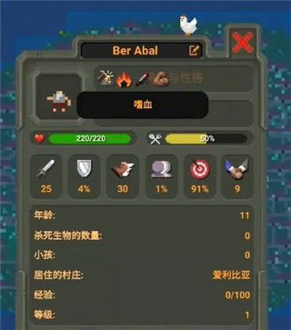 世界盒子修仙版无广告