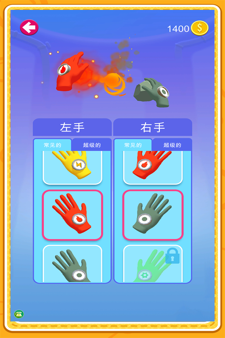 反恐突击部队手游 1.0.1安卓版